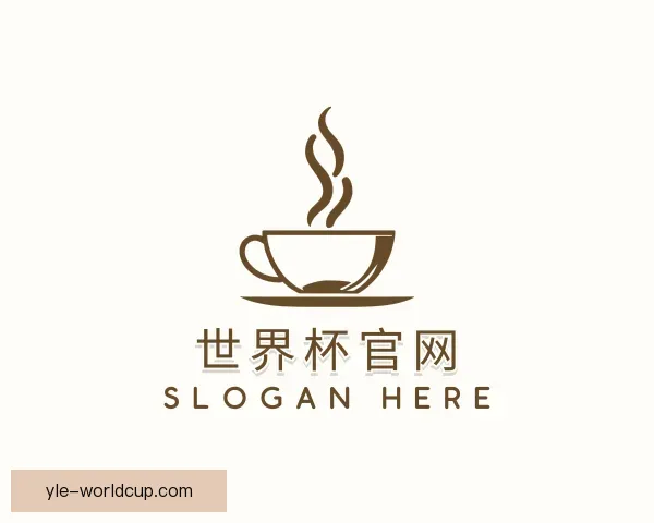 关于世界杯官网